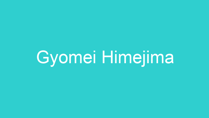 Gyomei Himejima